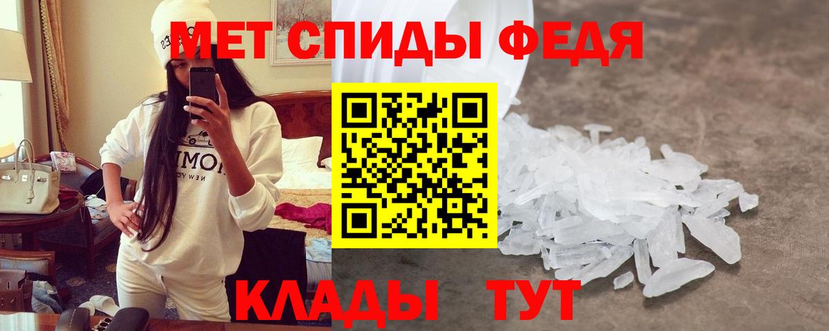 Amphetamine VHQ Тверь