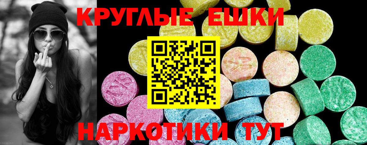 Тверь  Ecstasy VHQ  Вход с VPN  Ecstasy бентли 