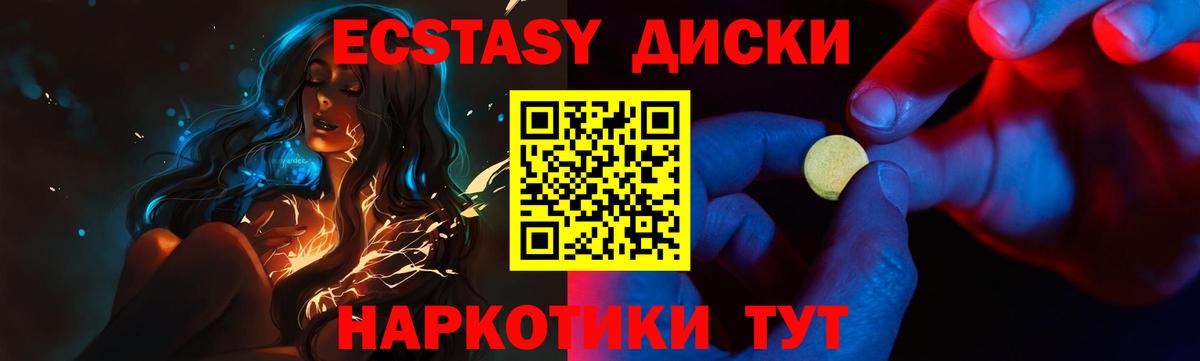 ЭКСТАЗИ DUBAI Тверь
