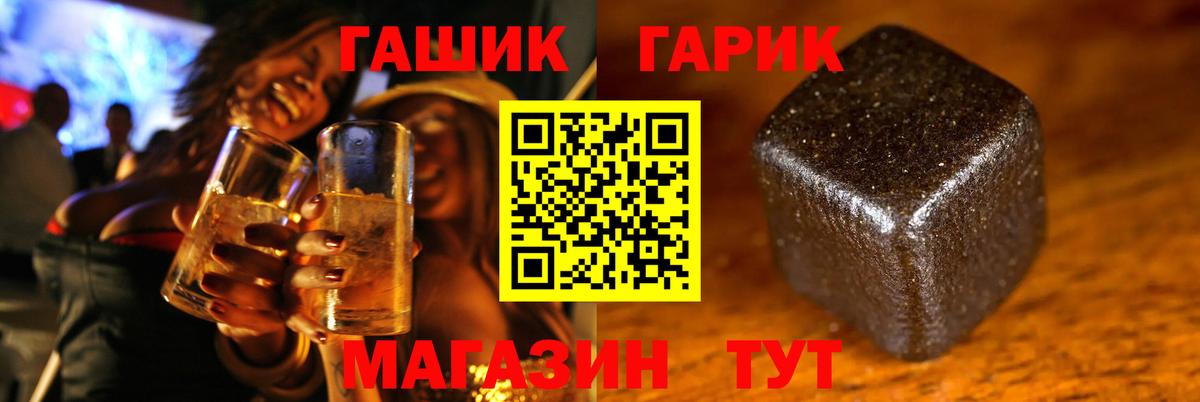 Тверь  ГАШИШ гарик  ГАШ 40% ТГК  ГАШ  Вход с VPN 
