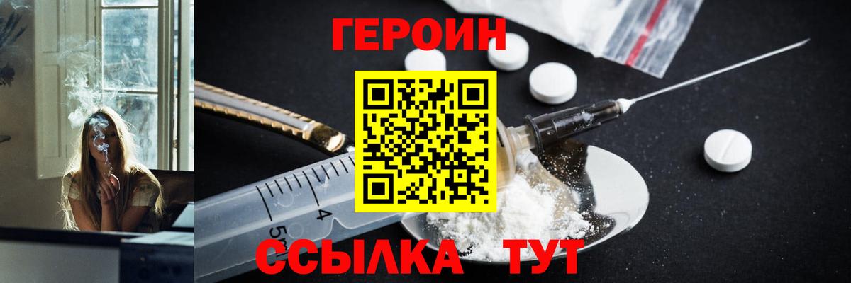 Тверь  Героин  Вход с VPN  Героин Афган 