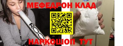ешки Кунгур