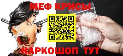 MDMA Кумертау