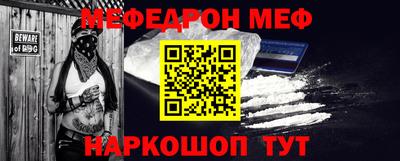 MDMA Кумертау