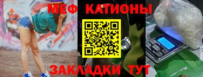 MDMA Кумертау