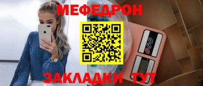 соль ск Краснокаменск