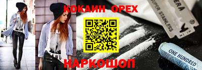 MDMA Кумертау