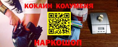 мефедрон Кулебаки