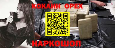 ешки Кунгур