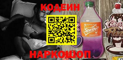 стаф Краснознаменск
