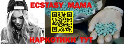 MDMA Кумертау