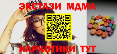 MDMA Кумертау