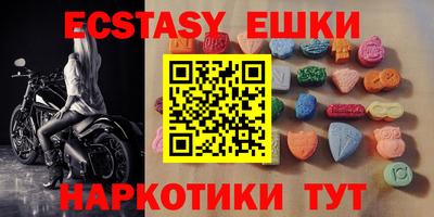 MDMA Кумертау