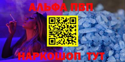 мефедрон Кулебаки