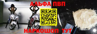 соль ск Краснокаменск