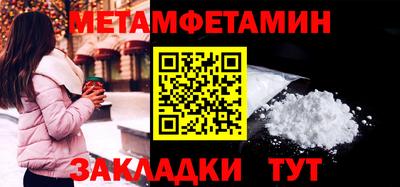 стаф Краснознаменск