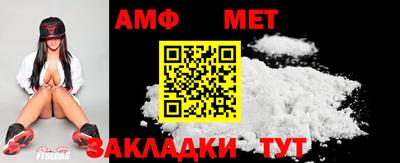 мефедрон Кулебаки