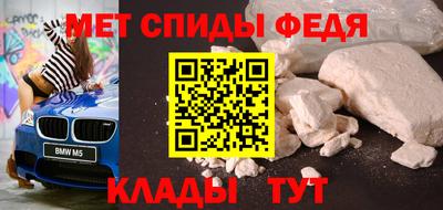 мефедрон Кулебаки