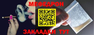 стаф Краснознаменск