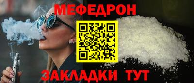 ешки Кунгур