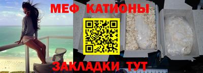 стаф Краснознаменск