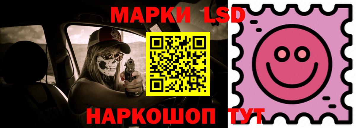   ТОР  LSD-25 экстази кислота  ЛСД экстази кислота  Вход с VPN  Тверь 