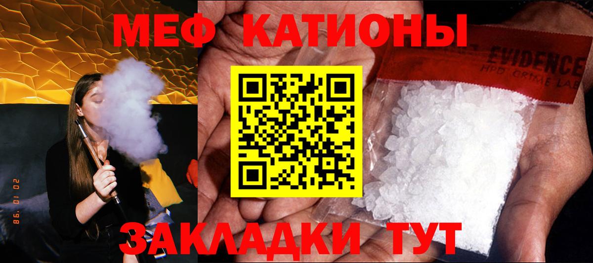 Тверь  МЯУ-МЯУ мука  Мефедрон 4 MMC  Меф  Вход с VPN  МЕФ 