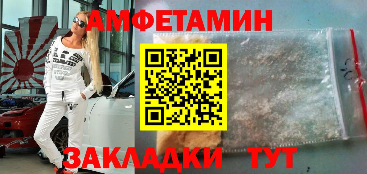 Метамфетамин кристалл  Вход с VPN  Тверь  Метамфетамин кристалл 