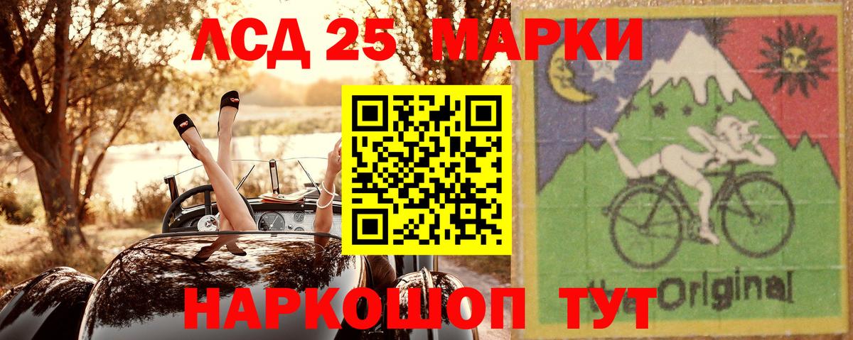 Марки NBOMe 1,5мг  Марки 25I-NBOMe  Тверь  Вход с VPN 