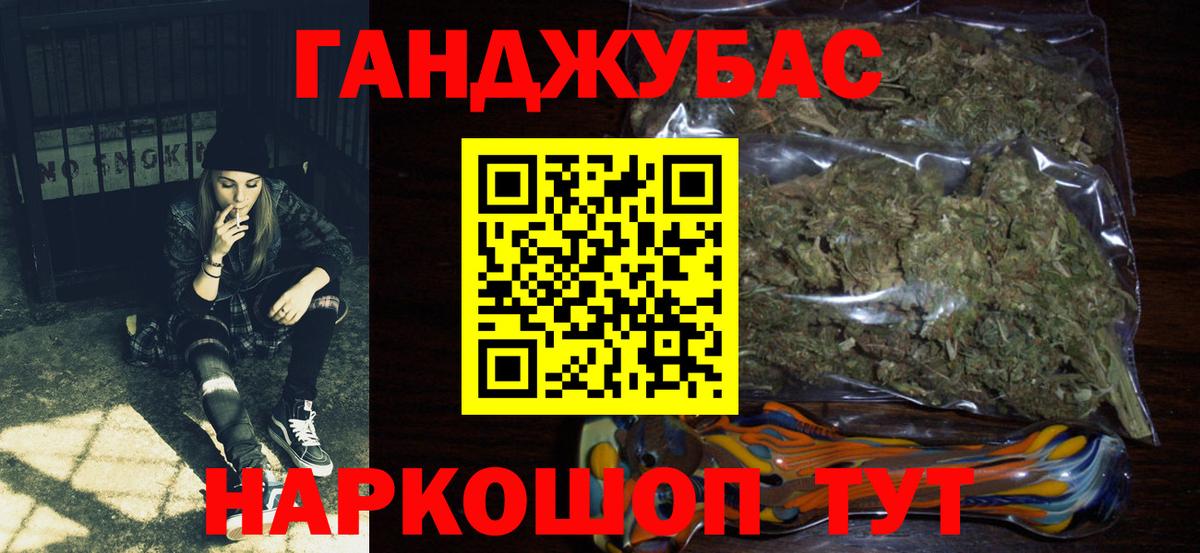 Бошки Шишки семена Тверь