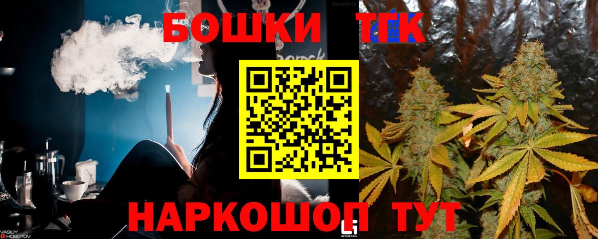 Тверь  Бошки Шишки LSD WEED  Бошки Шишки VHQ  МАРИХУАНА конопля  Вход с VPN  Канабис SATIVA & INDICA 